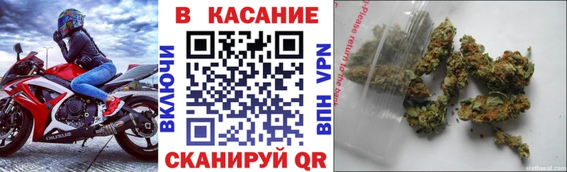 Купить наркотики Бузулук Марихуана Меф мяу мяу блэк спрут как зайти ГАШ COCAIN Героин