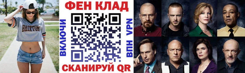 Амфетамин VHQ Бузулук