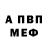 Amphetamine VHQ Rubbi 228