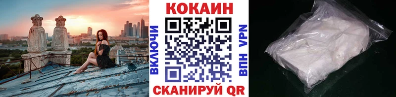 Cocaine Колумбийский  мориарти формула  Бузулук  blacksprut как войти 