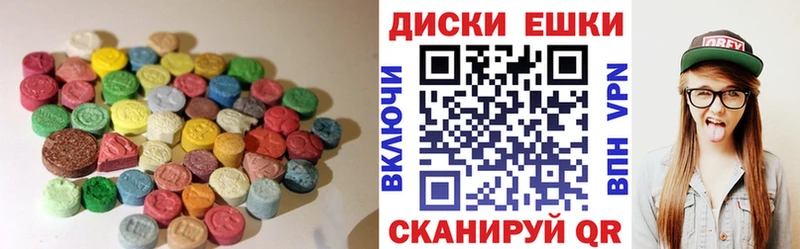 ЭКСТАЗИ Philipp Plein  Бузулук 