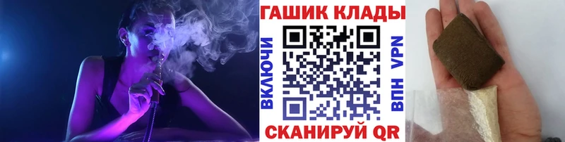 ГАШ ice o lator  даркнет Telegram  Бузулук 