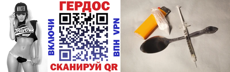 где найти   Бузулук  Героин хмурый 