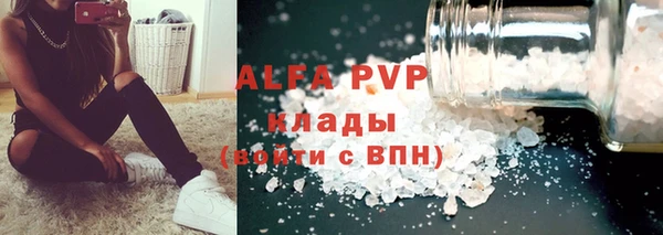 а пвп мука Белокуриха