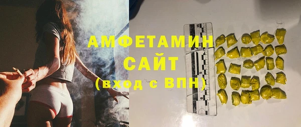 трава Белоозёрский
