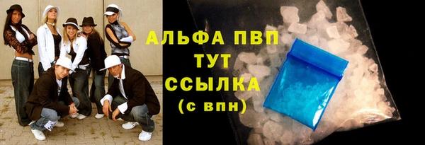 трава Белоозёрский