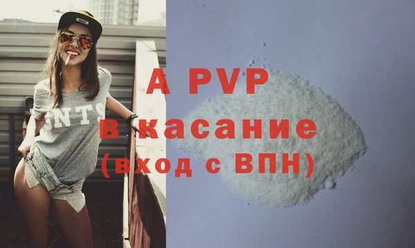 трава Белоозёрский