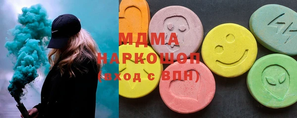 трава Белоозёрский