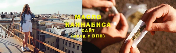 трава Белоозёрский