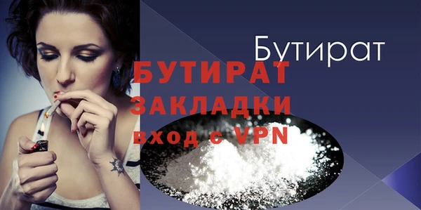 трава Белоозёрский