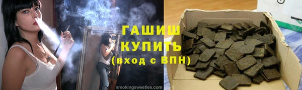 а пвп мука Белокуриха