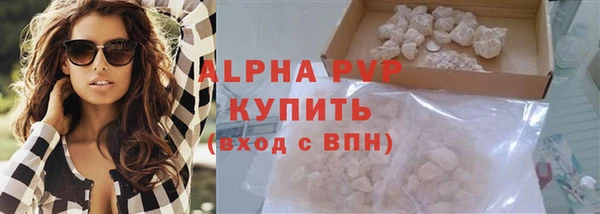 трава Белоозёрский