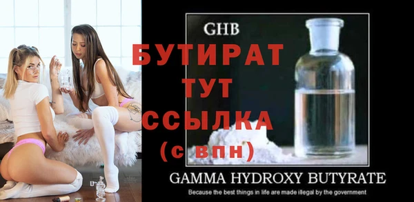 а пвп мука Белокуриха