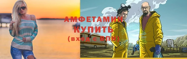 трава Белоозёрский