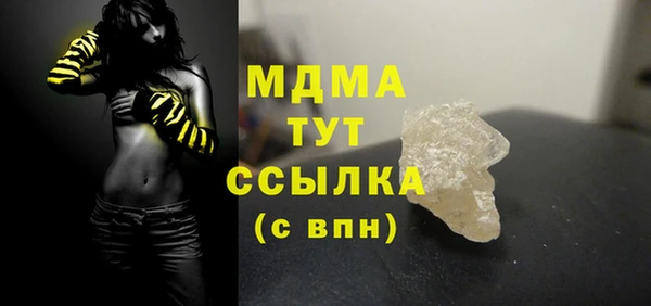 трава Белоозёрский