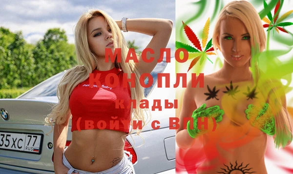 трава Белоозёрский