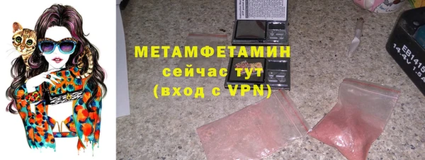 трава Белоозёрский