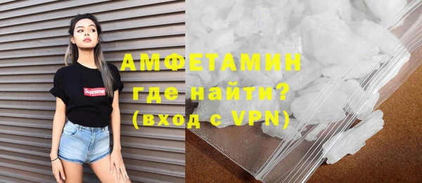 трава Белоозёрский