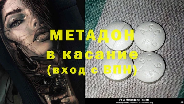 таблы Беломорск