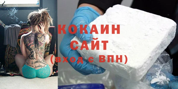 таблы Беломорск