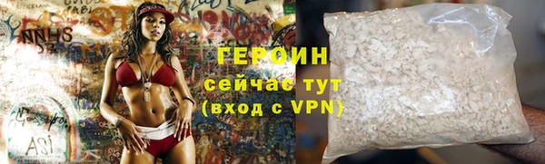 трава Белоозёрский