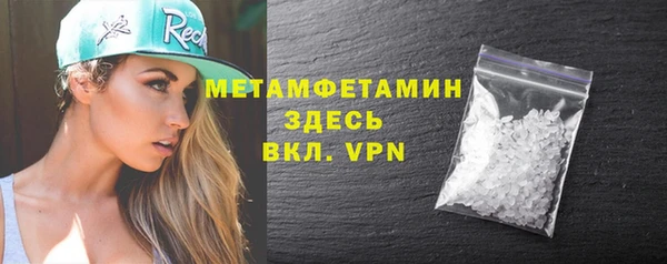 трава Белоозёрский