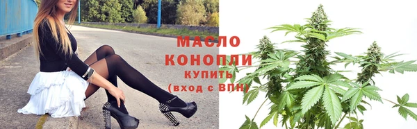 трава Белоозёрский