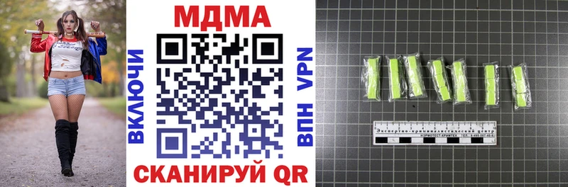 закладки  Бузулук  MDMA кристаллы 