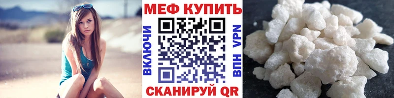 где можно купить наркотик Бузулук Меф VHQ