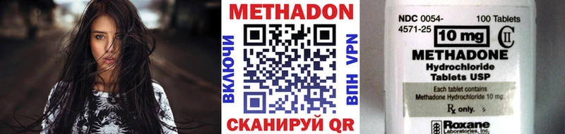 hydra сайт  Бузулук  МЕТАДОН methadone 
