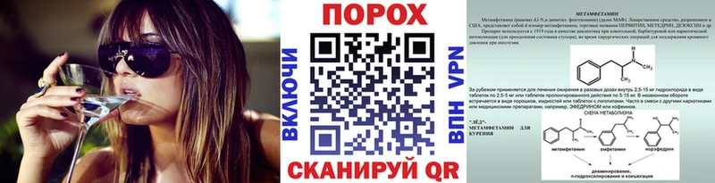 МЕТАМФЕТАМИН витя  darknet клад  Бузулук  хочу  
